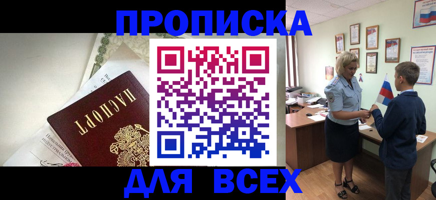форма 3 в Бородино